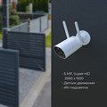 Видеокамера безопасности Elektrostandard WF 76500/01 - фото 4749675 Видеокамера безопасности Elektrostandard WF 76500/01 - фото 4749675