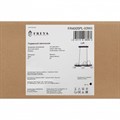 Подвесной светильник Freya Elori FR4005PL-03WB - фото 4755616