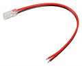 Соединитель лент гибкий Arlight COB-MONO 42066 - фото 4779026