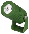 Светильник на штанге Arlight ALT-RAY 042661 - фото 4779209