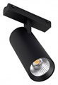Светильник на штанге Arlight MAG-VIBE 044190 - фото 4780249