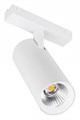 Светильник на штанге Arlight MAG-VIBE 045005 - фото 4780451