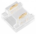 Соединитель лент линейный жесткий Arlight COB-MONO 046944 - фото 4782060