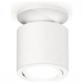 Накладной светильник Ambrella Light XS XS7401061 - фото 4804422