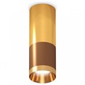 Накладной светильник Ambrella Light XS XS6304080 - фото 4805788