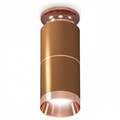 Накладной светильник Ambrella Light XS XS6304210 - фото 4805833