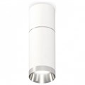 Накладной светильник Ambrella Light XS XS6322060 - фото 4806015