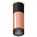 Накладной светильник Ambrella Light XS XS6326041 - фото 4806194