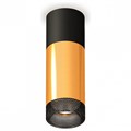Накладной светильник Ambrella Light XS XS6327041 - фото 4806254
