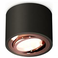 Накладной светильник Ambrella Light XS XS7511005 - фото 4808138