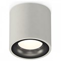 Накладной светильник Ambrella Light XS XS7533021 - фото 4808326