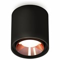 Накладной светильник Ambrella Light XS XS7723005 - фото 4808374
