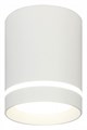 Накладной светильник Escada 20009 20009SMU/01LED SWH - фото 4833411