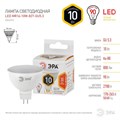 Лампа светодиодная Эра MR16 GU5.3 10Вт 2700K Б0032995 - фото 4838573