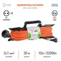 Удлинитель Эра UFx-1-2 Б0043041 - фото 4838603 Удлинитель Эра UFx-1-2 Б0043041 - фото 4838603