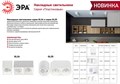 Накладной светильник Эра OL25-1 WH Б0054383 - фото 4839168