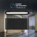 Накладной светильник Эра WL41 BK Б0054417 - фото 4839225