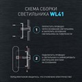 Накладной светильник Эра WL41 GR Б0054418 - фото 4839229