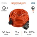Удлинитель Эра UPx-1e Б0046819 - фото 4840563 Удлинитель Эра UPx-1e Б0046819 - фото 4840563