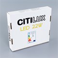 Встраиваемый светильник Citilux Омега CLD50R222 - фото 4849295