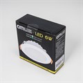 Встраиваемый светильник Citilux Кинто CLD5106N - фото 4849768