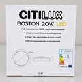 Накладной светильник Citilux Бостон CL709201N - фото 4853425