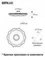 Накладной светильник Citilux Диамант Смарт CL713A30G - фото 4853531