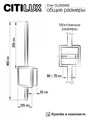 Бра Citilux Стиг CL203400 - фото 4856960