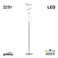 Торшер Citilux Джемини CL229911 - фото 4857087 Торшер Citilux Джемини CL229911 - фото 4857087