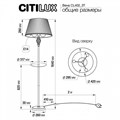 Стол журнальный с торшером Citilux Вена CL402933T - фото 4857211