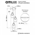 Подвесной светильник Citilux Garuda CL420033 - фото 4857530 Подвесной светильник Citilux Garuda CL420033 - фото 4857530