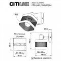 Бра Citilux Хаген CL531515 - фото 4857775