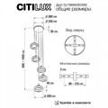 Подвесной светильник Citilux Дуэт CL719051 - фото 4857893