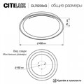 Накладной светильник Citilux MEGA CL752351G - фото 4858401