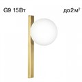 Бра Citilux GLOB CL209413 - фото 4858716