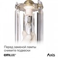 Бра Citilux AXIS CL313413 - фото 4858866
