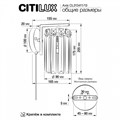 Бра Citilux AXIS CL313413 - фото 4858869