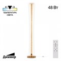 Торшер Citilux FANNY CL213921 - фото 4859126 Торшер Citilux FANNY CL213921 - фото 4859126
