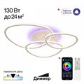 Потолочная люстра Citilux TRIO CL215B130 - фото 4859128