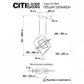 Подвесная люстра Citilux Cube CL719241 - фото 4859332