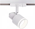 Светильник на штанге Citilux Bruno CL565T10 - фото 4859813