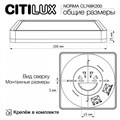 Накладной светильник Citilux Norma CL748K200 - фото 4860184
