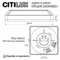 Накладной светильник Citilux Norma CL748K201 - фото 4860199