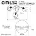 Потолочная люстра Citilux Tika CL133131 - фото 4860275