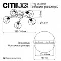 Потолочная люстра Citilux Tika CL133151 - фото 4860300