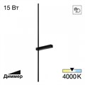 Бра Citilux Pixel CL216391 - фото 4860384