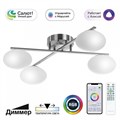 Потолочная люстра Citilux Atman Smart CL226A141 - фото 4860554