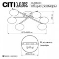 Потолочная люстра Citilux Atman Smart CL226A161 - фото 4860584