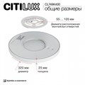 Накладной светильник Citilux Norma CL749K400 - фото 4861116