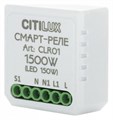 Конвертер Wi-Fi для смартфонов и планшетов Citilux Смарт CLR01 - фото 4861182